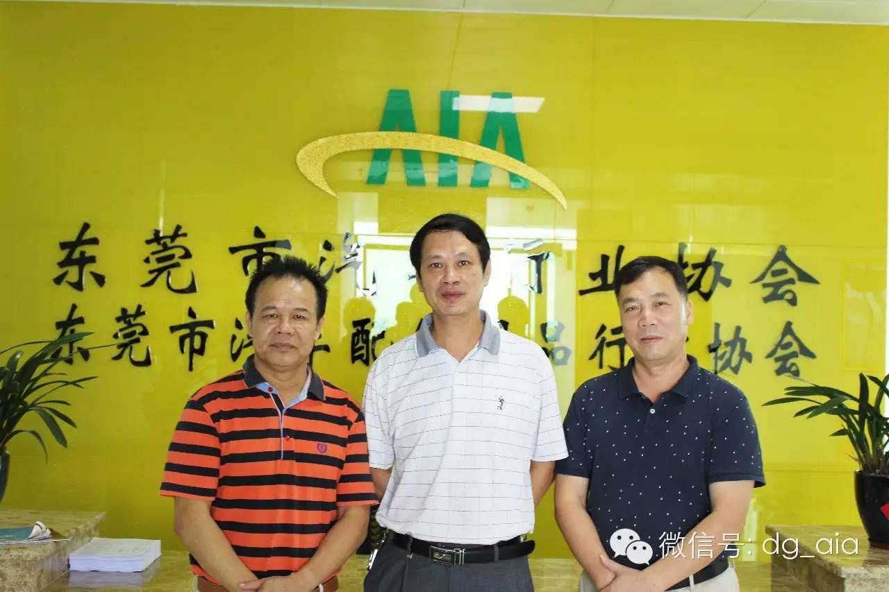 > 总工会经审委李沛棠主任,组织宣教部邱建国部长莅临协会