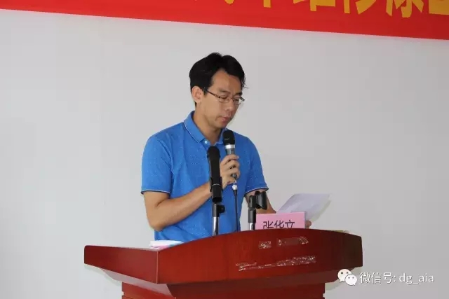 市人力资源局副局长赵毅讲话并宣布本届竞赛正式开始